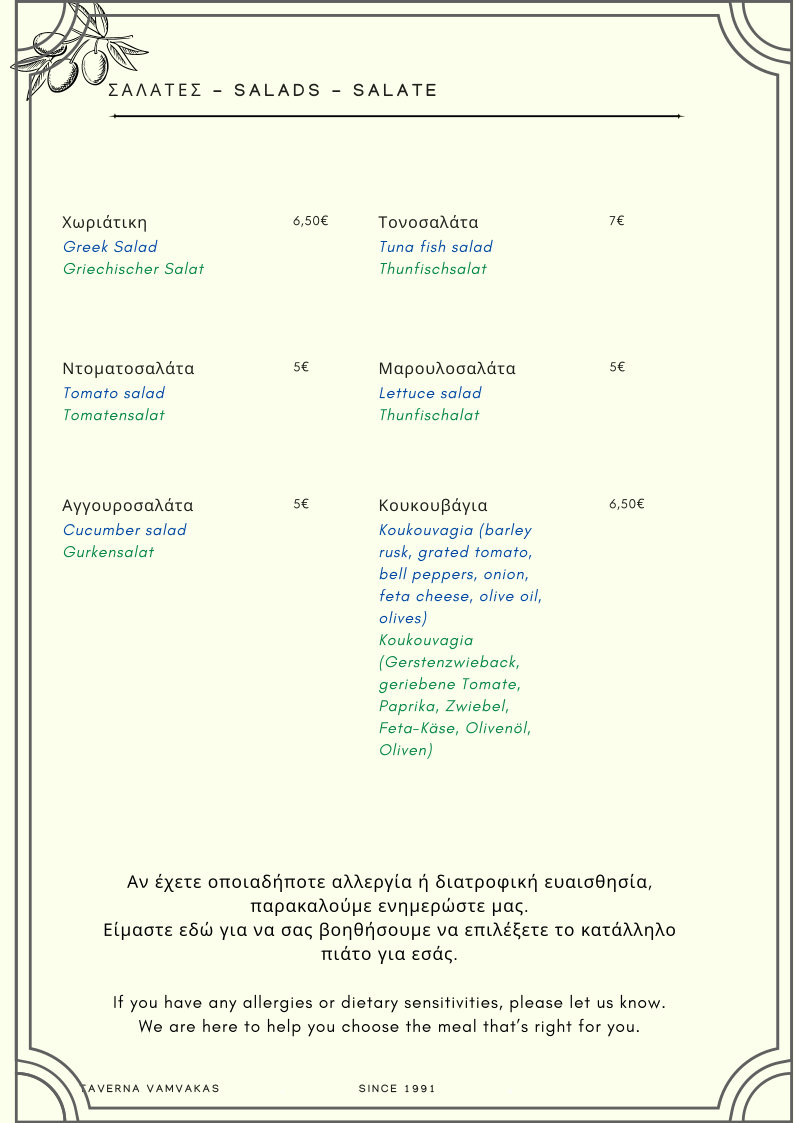 Menu Vamvakas Taverna-3